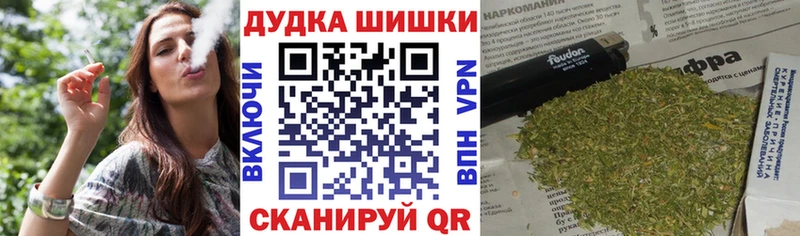 Что такое Орехово-Зуево COCAIN МЕФ Гашиш БУТИРАТ Канабис