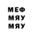 Метадон кристалл Bovi 97