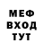 АМФЕТАМИН Розовый Rabb1t