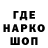 Alfa_PVP кристаллы Arthur Baskakov