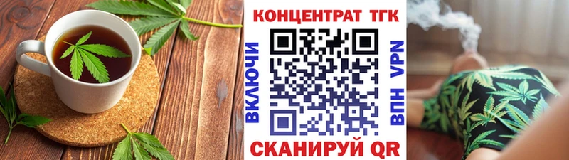 Canna-Cookies марихуана  Орехово-Зуево 