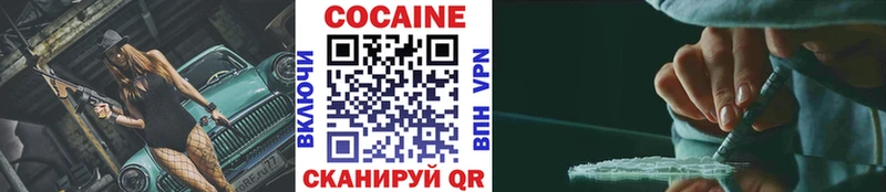 COCAIN Fish Scale купить наркотик Орехово-Зуево