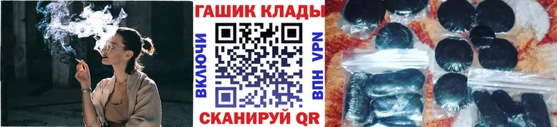 Гашиш 40% ТГК Орехово-Зуево