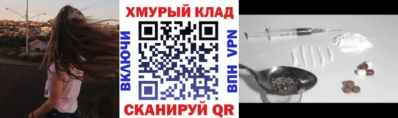 закладки  ОМГ ОМГ ссылки  ГЕРОИН хмурый  Орехово-Зуево 