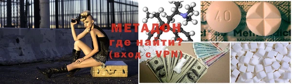 бутират Верея