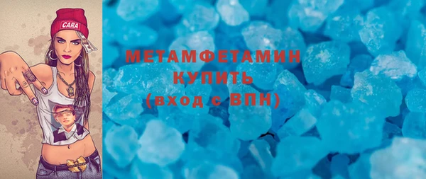 соль ск Верхнеуральск