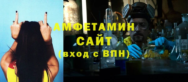 бутират Верея