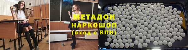 мескалин Няндома