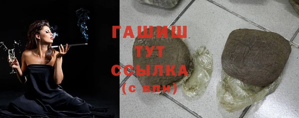 соль ск Верхнеуральск