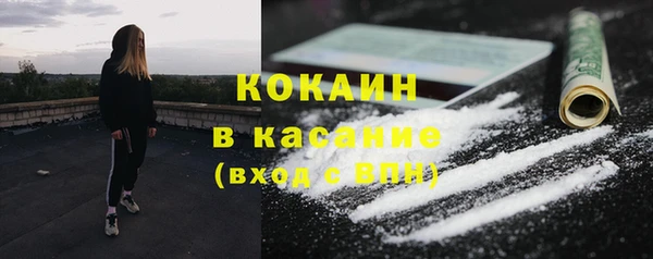 соль ск Верхнеуральск