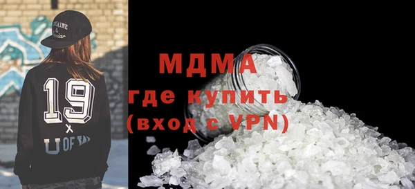 первитин Осинники