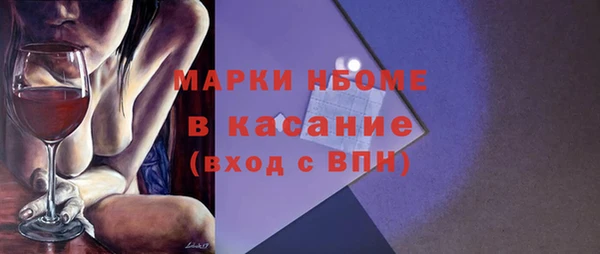 mix Верхний Тагил