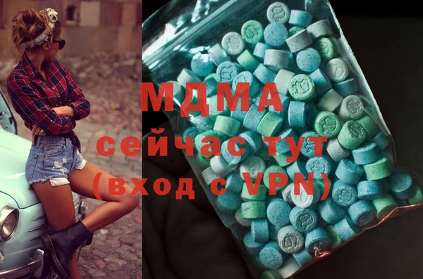 бутират Верея