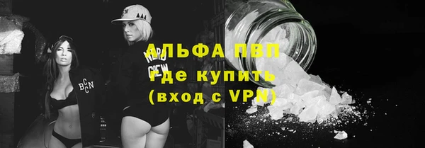 бутират Верея