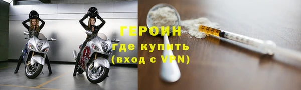 бутират Верея