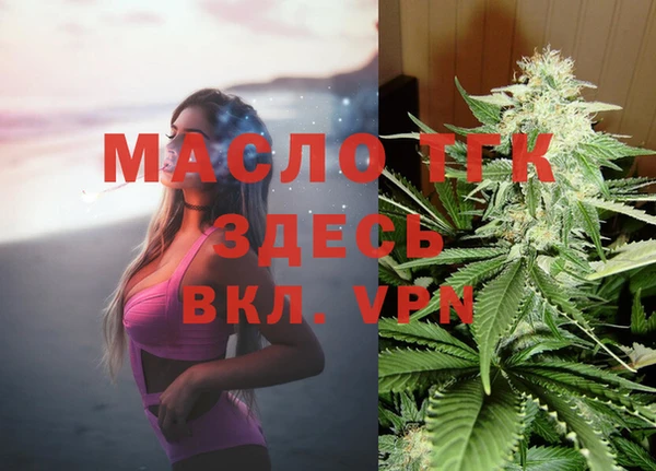 бутират Верея
