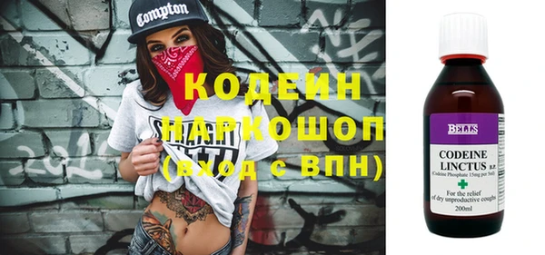 бутират Верея