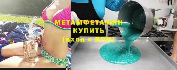 мескалин Няндома