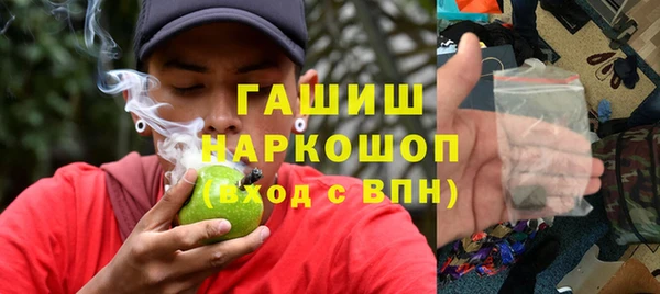 бутират Верея