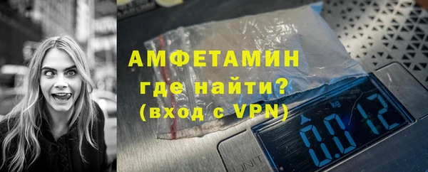 бутират Верея
