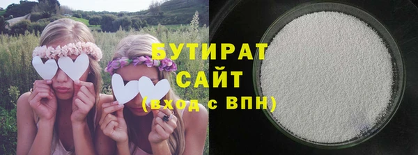 соль ск Верхнеуральск