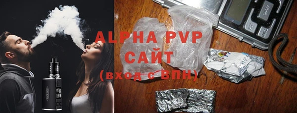 бутират Верея