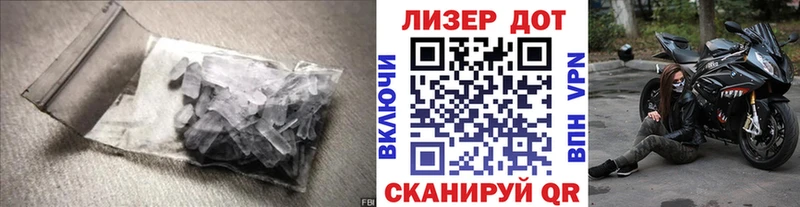 ЛСД экстази кислота  где продают   Орехово-Зуево 