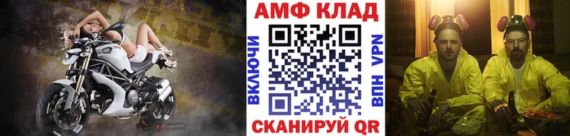 МЕТАМФЕТАМИН Methamphetamine  Орехово-Зуево 