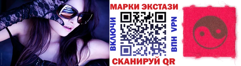 Марки 25I-NBOMe 1500мкг  гидра онион  darknet как зайти  где купить наркоту  Орехово-Зуево 