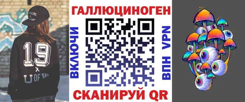 Галлюциногенные грибы GOLDEN TEACHER  Орехово-Зуево 
