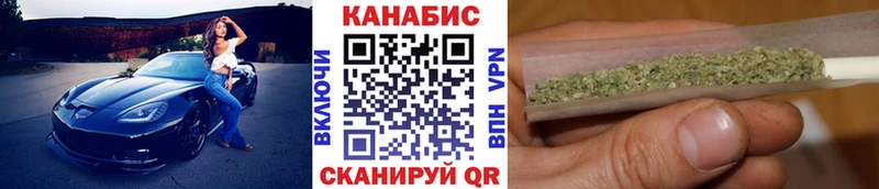 Марихуана THC 21%  Орехово-Зуево 